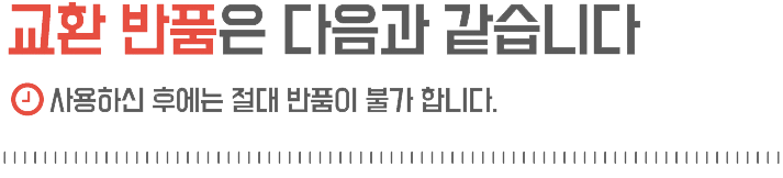 배송정보